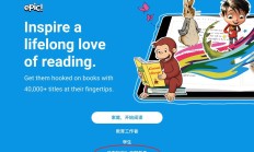 Epic   B.账号登录使用教程