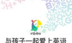 【转】纯干货 | 16款最佳儿童学习类APP，英文、识字、数学、编程，必须收藏！