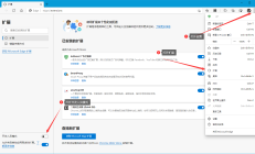 电脑 浏览器设置方法